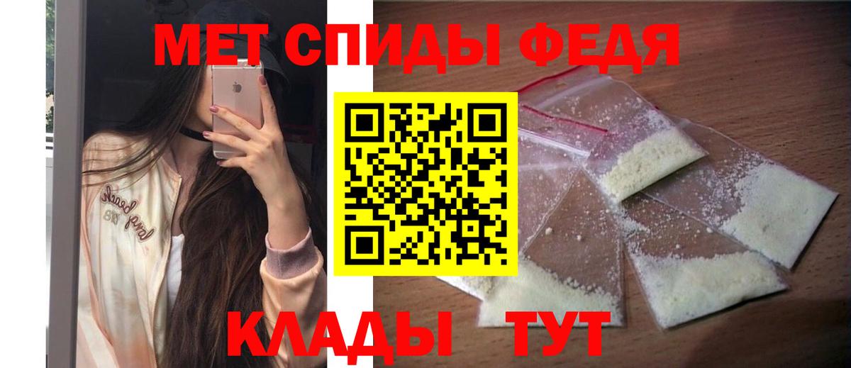 АМФЕТАМИН  АМФ  Вход с VPN  Amphetamine VHQ  Тосно 