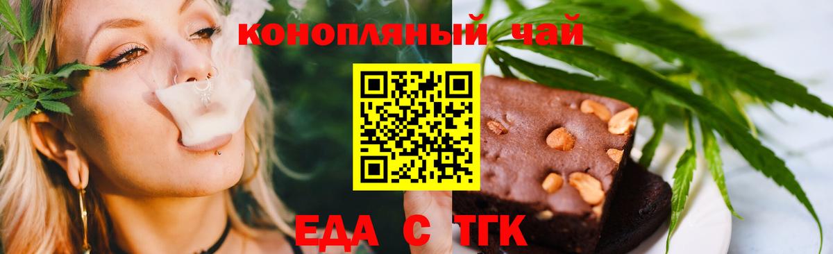 Canna-Cookies марихуана  Тосно 