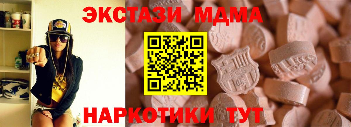 Ecstasy 99% Тосно