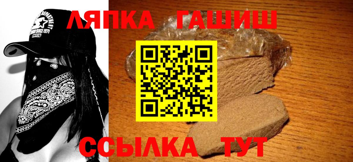 ГАШИШ VHQ Тосно
