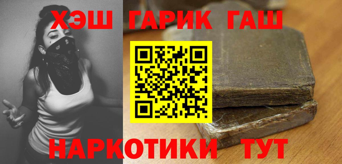 ГАШИШ убойный  Тосно  сколько стоит  ГАШИШ убойный 