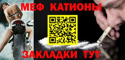 МДМА Новокубанск