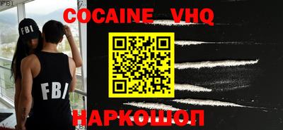 МДМА Новокубанск