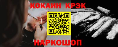 соль ск Новодвинск