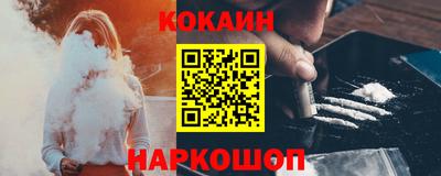 гашиш Абакан