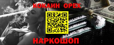 гашиш Абакан