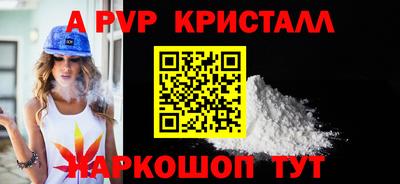 соль ск Новодвинск