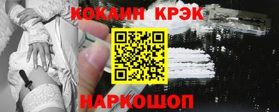 МДМА Новокубанск