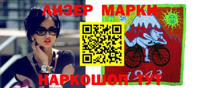 МДМА Новокубанск