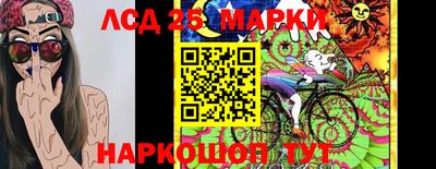 МДМА Новокубанск