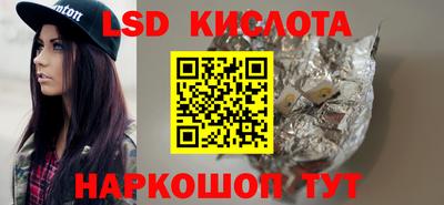 МДМА Новокубанск