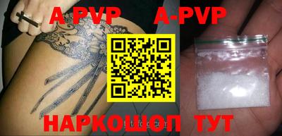 кокаин VHQ Новозыбков