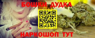 МДМА Новокубанск