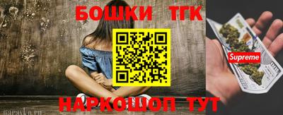 кокаин VHQ Новозыбков