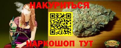 МДМА Новокубанск