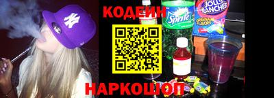 МДМА Новокубанск