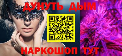 кокаин VHQ Новозыбков