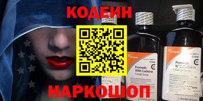 соль ск Новодвинск