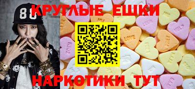 соль ск Новодвинск