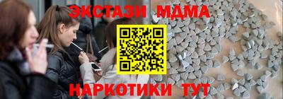 соль ск Новодвинск