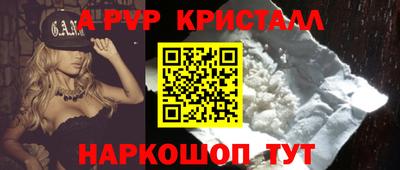 соль ск Новодвинск