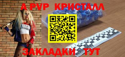 героин Азнакаево