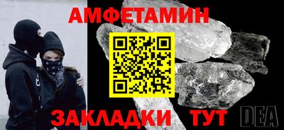МДМА Новокубанск