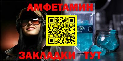 кокаин VHQ Новозыбков