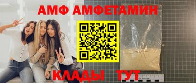 кокаин VHQ Новозыбков