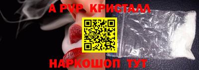 кокаин VHQ Новозыбков