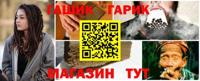 МДМА Новокубанск
