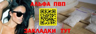 кокаин VHQ Новозыбков