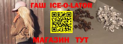 МДМА Новокубанск