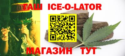 соль ск Новодвинск