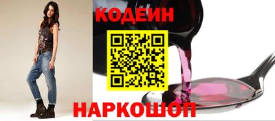 кокаин VHQ Новозыбков