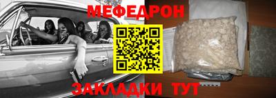 МДМА Новокубанск