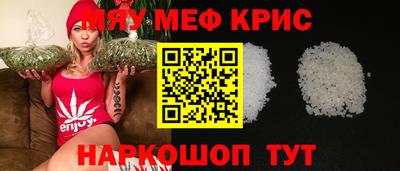 МДМА Новокубанск