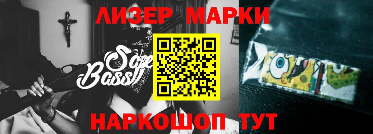 LSD-25 экстази ecstasy    сайт  Тосно  Вход с VPN 
