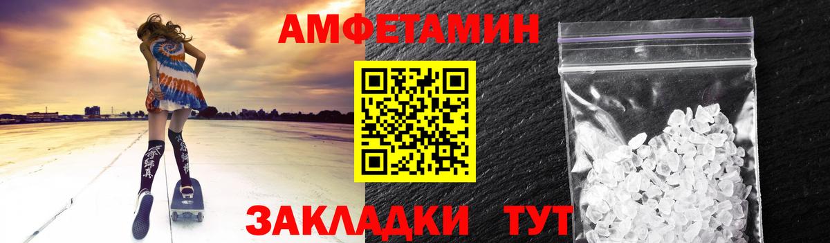 Метамфетамин  Тосно  Первитин Methamphetamine 