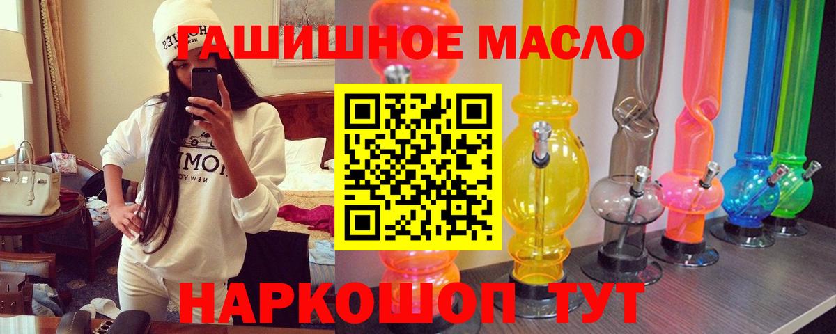 Тосно  Дистиллят ТГК жижа  Вход с VPN 