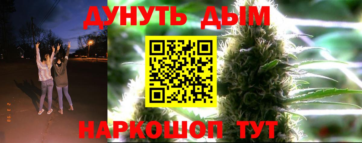 Бошки марихуана OG Kush  Канабис LSD WEED  Вход с VPN  Тосно 